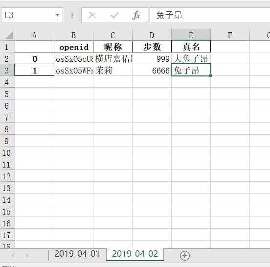 python 实现批量 csv文件 转化为 execl...