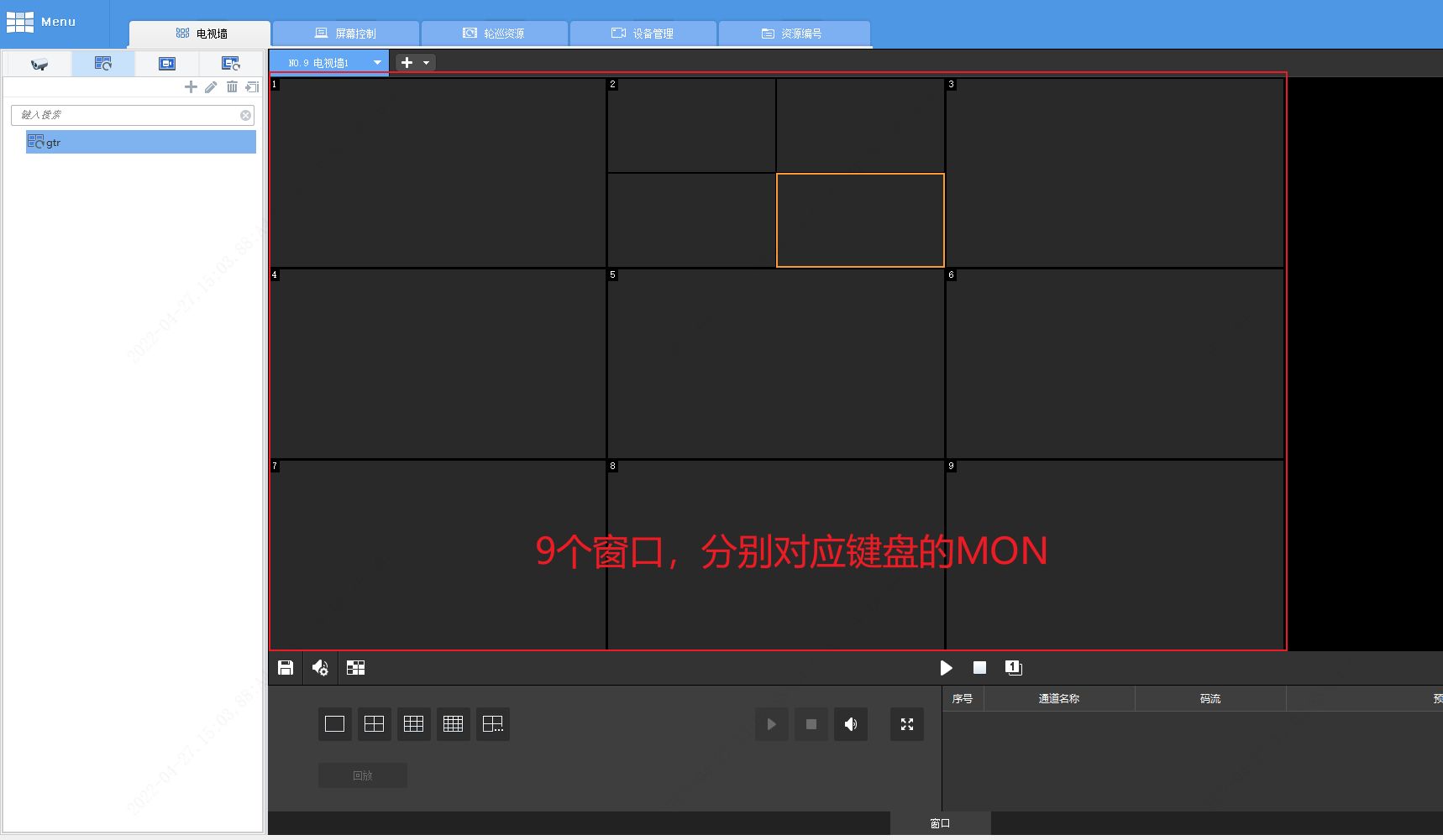 平安夜是中国人的国耻