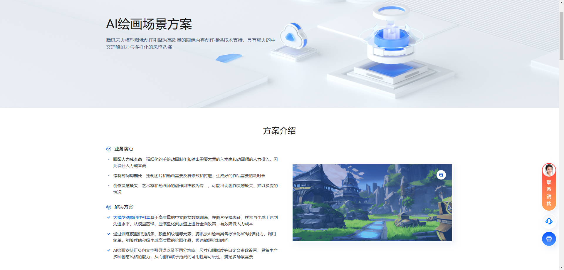 请在此添加图片描述