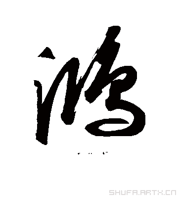 华为发布鸿蒙是什么意思华为鸿蒙正式发布鸿蒙是什么意思