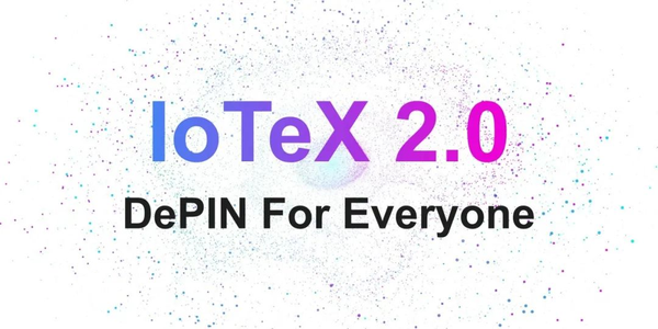 厚积薄发，详解 IoTeX 2.0 如何推动 DePIN 赛道迈向新台阶