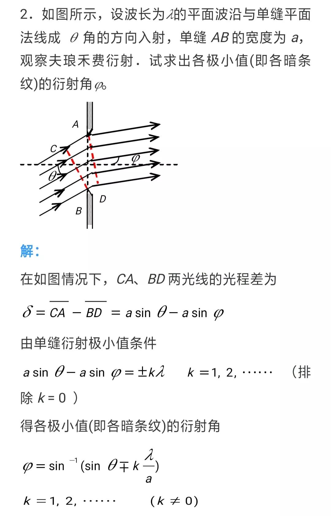 6b1cd9830f0664b82ffabedd213ccc02.png
