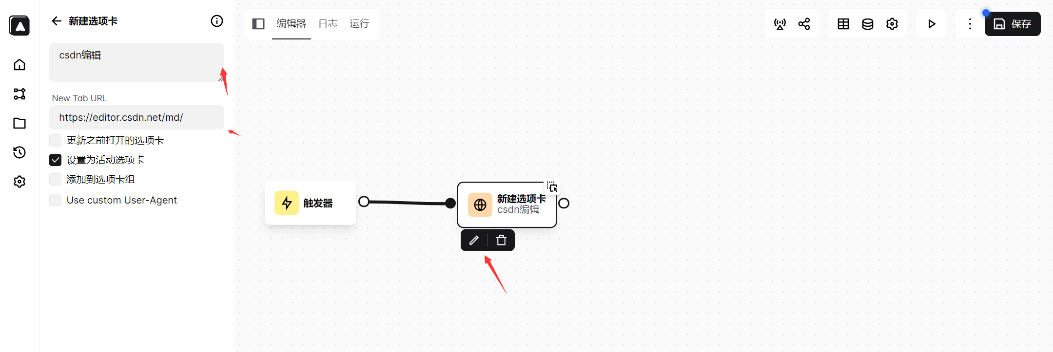 image-20220527211534382