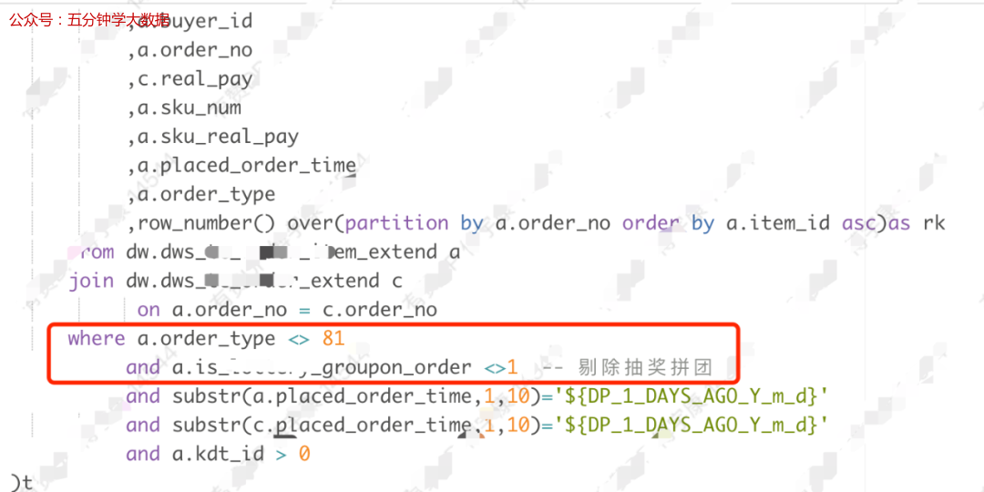 如何保障数仓数据质量？_sql_10