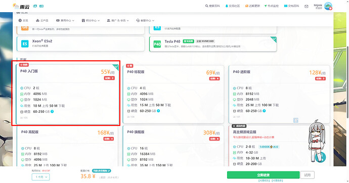 图片[4]-仅需5元，手把手教你训练纳西妲GPT-SoVITS模型 - 风屿岛-风屿岛