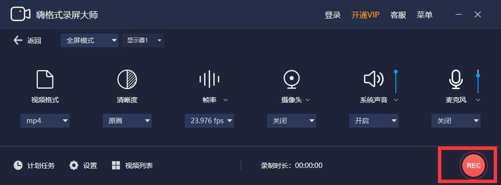 有什么软件可以测试游戏视频数据,免费录制游戏视频软件有哪些？看完你就知道了...