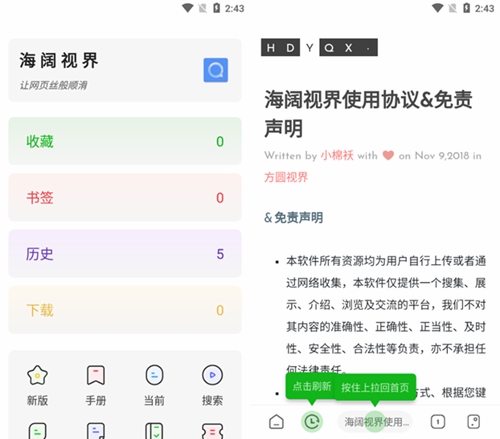 Picture [1] - Haikuoshijie Android app mobile phone latest version 2023 (with video source) V8.0.6 Haikuoshijie small program source sharing and sorting-159e resource network