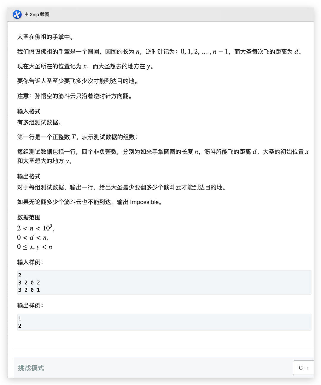 image-20201005173214188