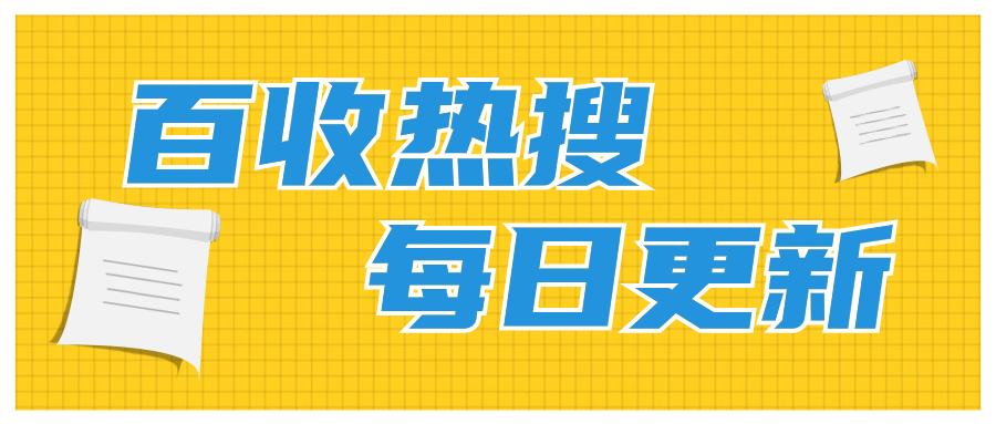 紧急预警！台风贝碧嘉正面袭击上海浦东，风雨交加影响全城