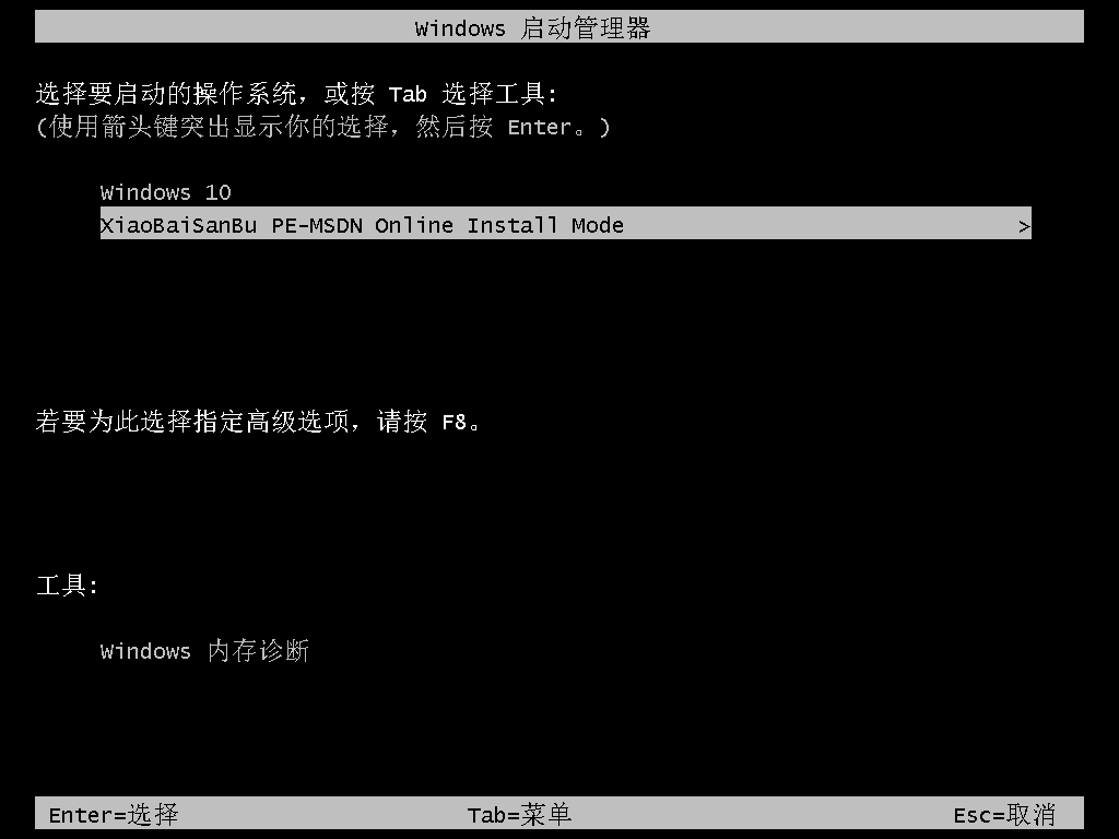 win11没有uefi如何安装 windows11跳过uefi模式的安装方法