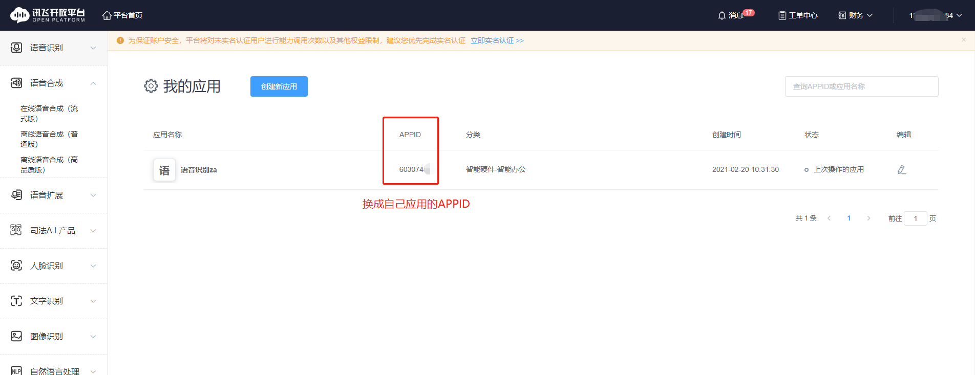 在这里插入图片描述 在这里插入图片描述