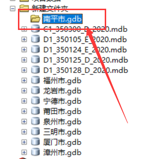 ArcGIS识别不GDB文件地理数据库显示为空？