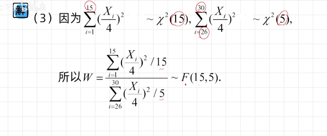 image-20211228221407531