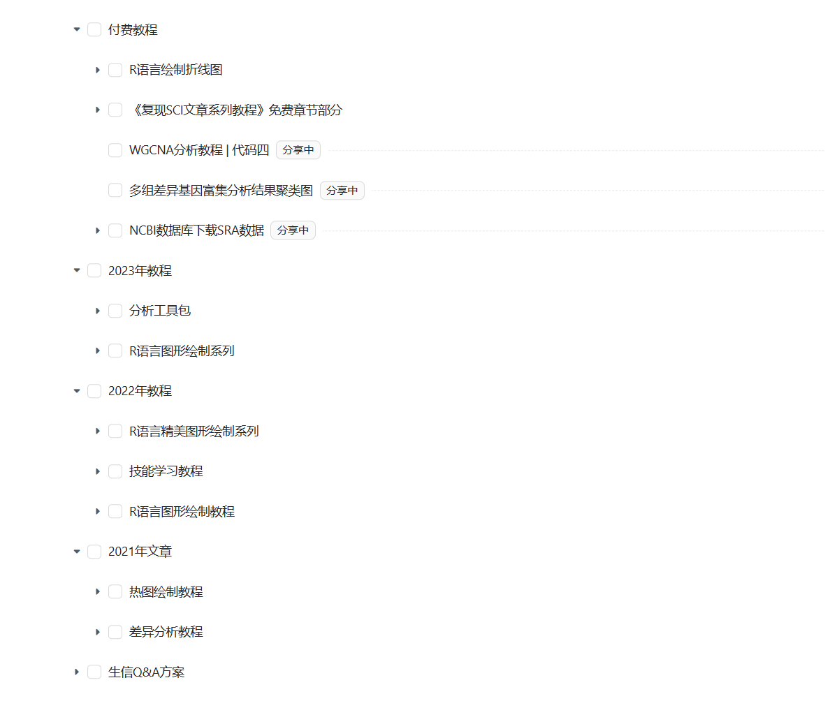 ComplexHeatmap热图专栏 | 1.1 基础热图绘制