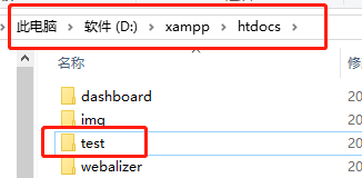 XAMPP的下载安装配置详细教程