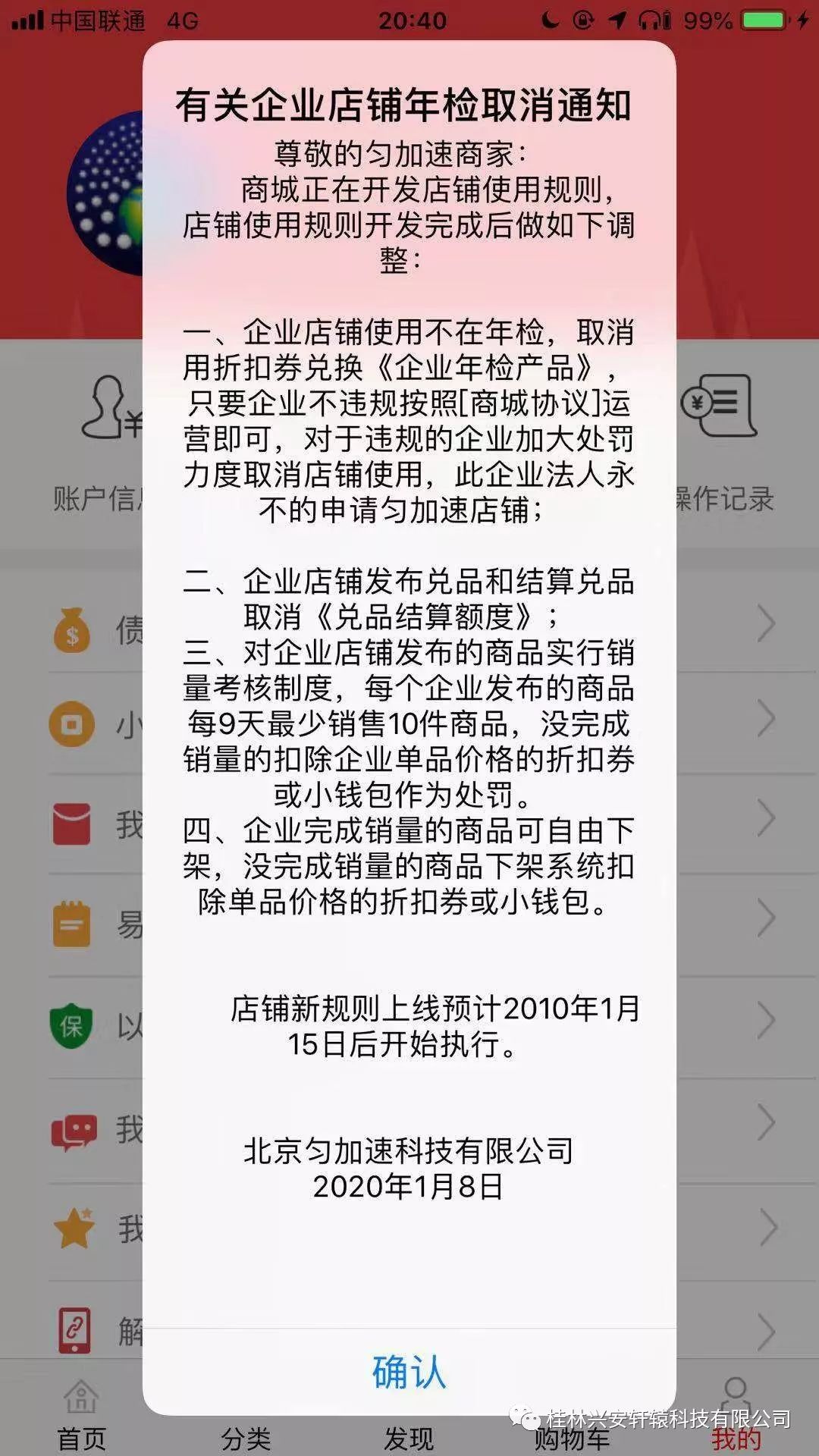 哪里看苹果是att Att人性最大的恶 是见不得身边人好 最新变化 Weixin 的博客 Csdn博客