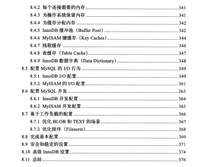 800页神仙MySQL文档+140道高频面试题，面试不再怕被问MySQL