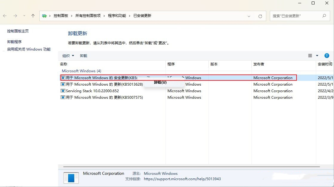 Win11热点连接成功但没网？Win11移动热点和网络冲突的解决方法