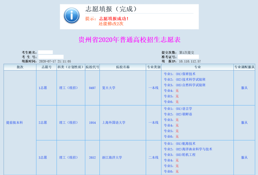 6b46517720f742e9ed358d1267b14700.png