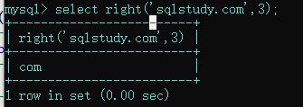 Mysql 截取字符串总结