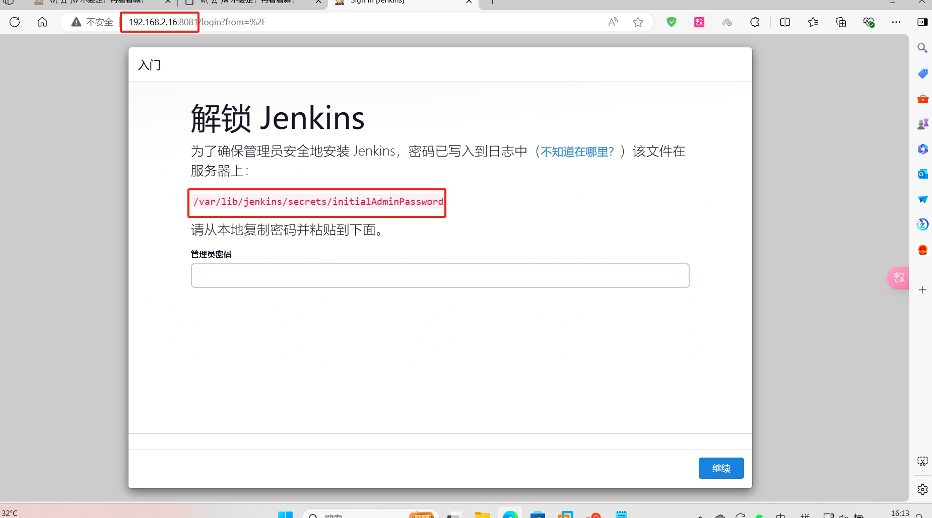 jenkins01.png