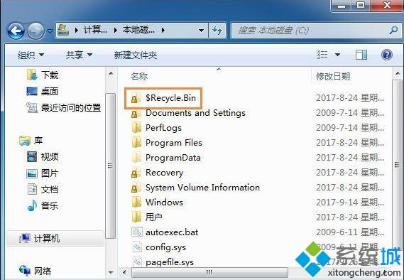 $recycle.bin是什么文件夹？电脑$recycle.bin可不可以删除？