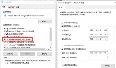 以太网未识别的网络win10_win10以太网为什么无Internet未识别网络？