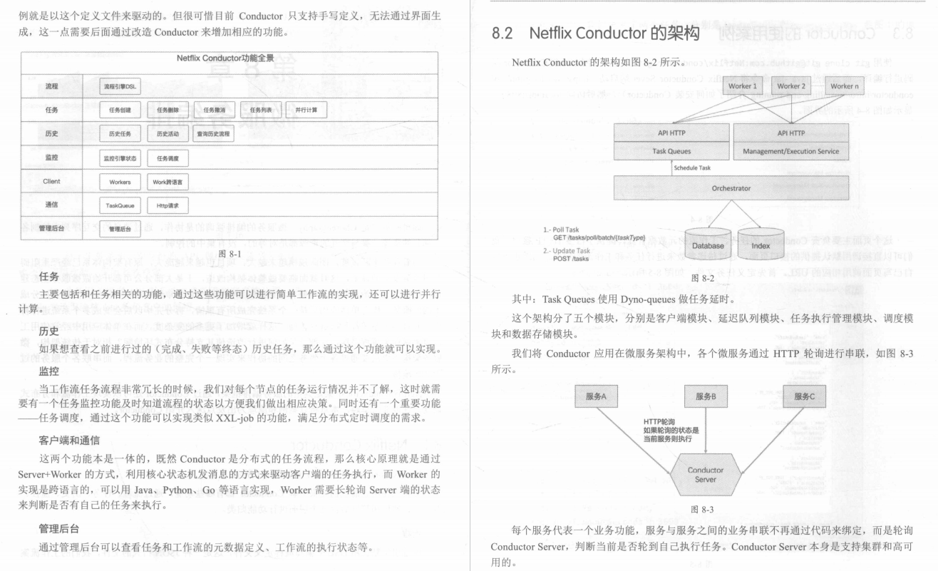 阿里8位骨灰级扫地僧，耗时99天编写高可用可伸缩微服务架构手册