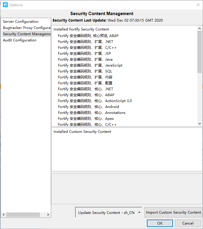 fortify工具_你需要知道Fortify的使用-CSDN博客