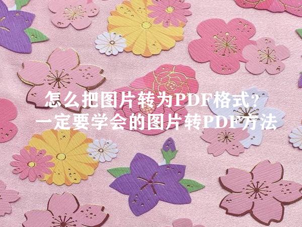 6b55a9d3f32c5a95cd9fb685d7728c7e.png