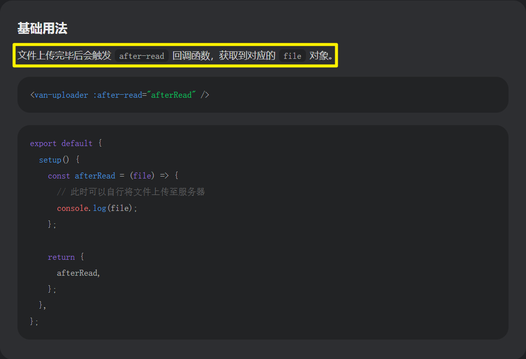 image-20230607162756859