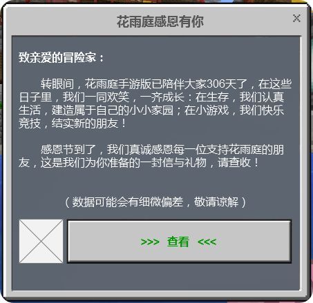 6b5aefec6824386898e561cab76daeeb.png
