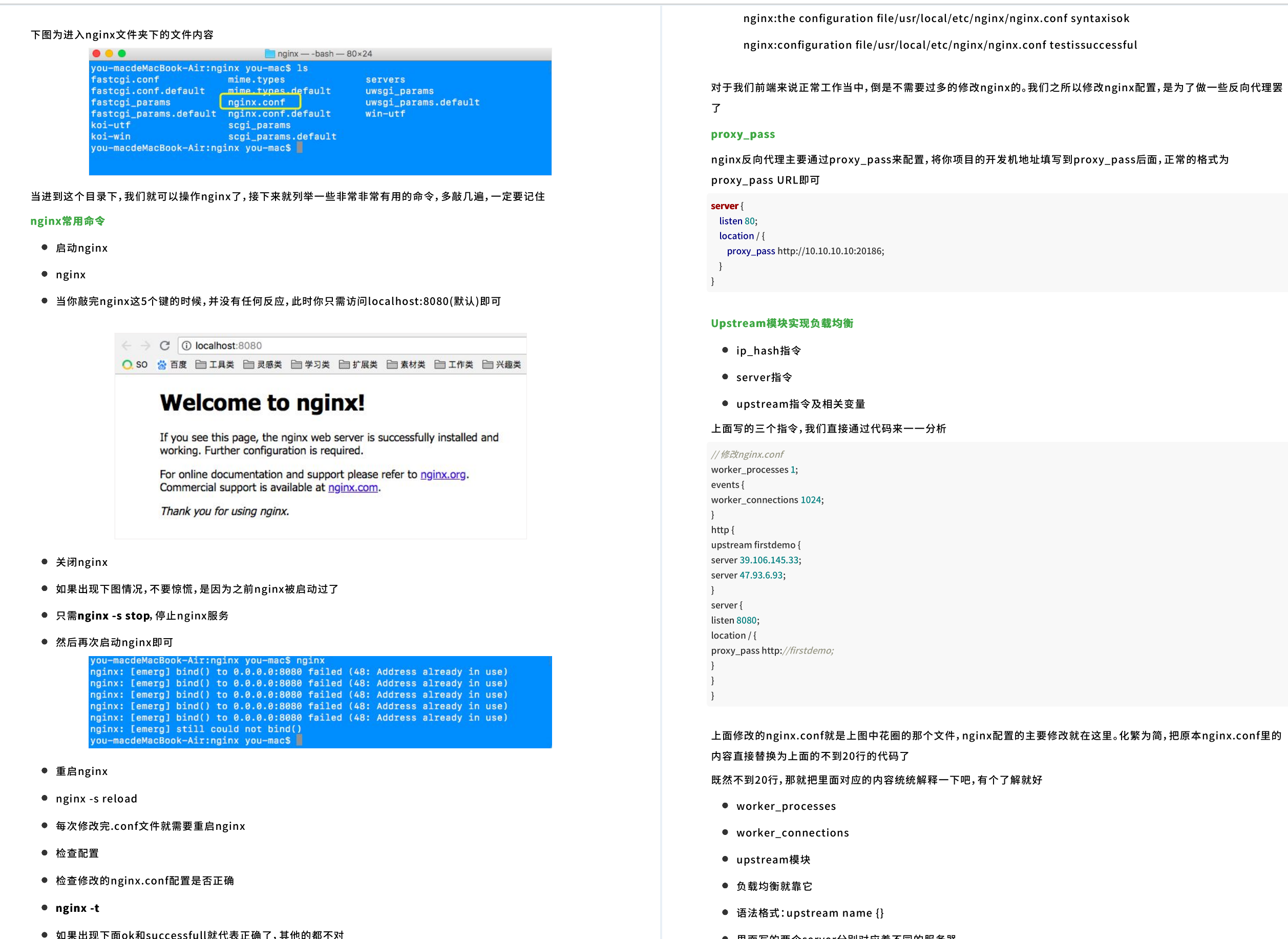 The 4588-page Java Interview Zhuxian Handbook compiled by Ali Daniel in three years is fully open source