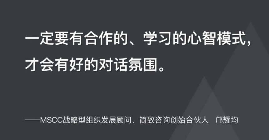 所有的沟通问题，背后都是心智模式的问题