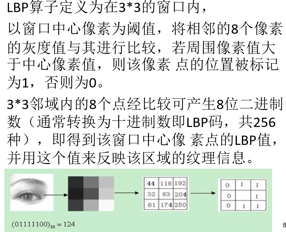 【山东大学】web数据管理——复习笔记