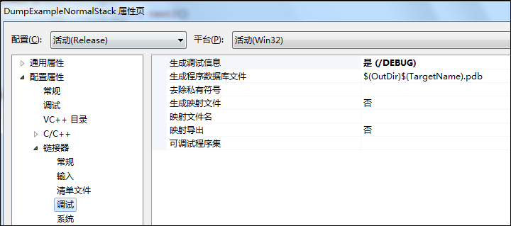 C++程序如何精确查找内存泄漏