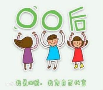 现在的00后,真的是太卷了