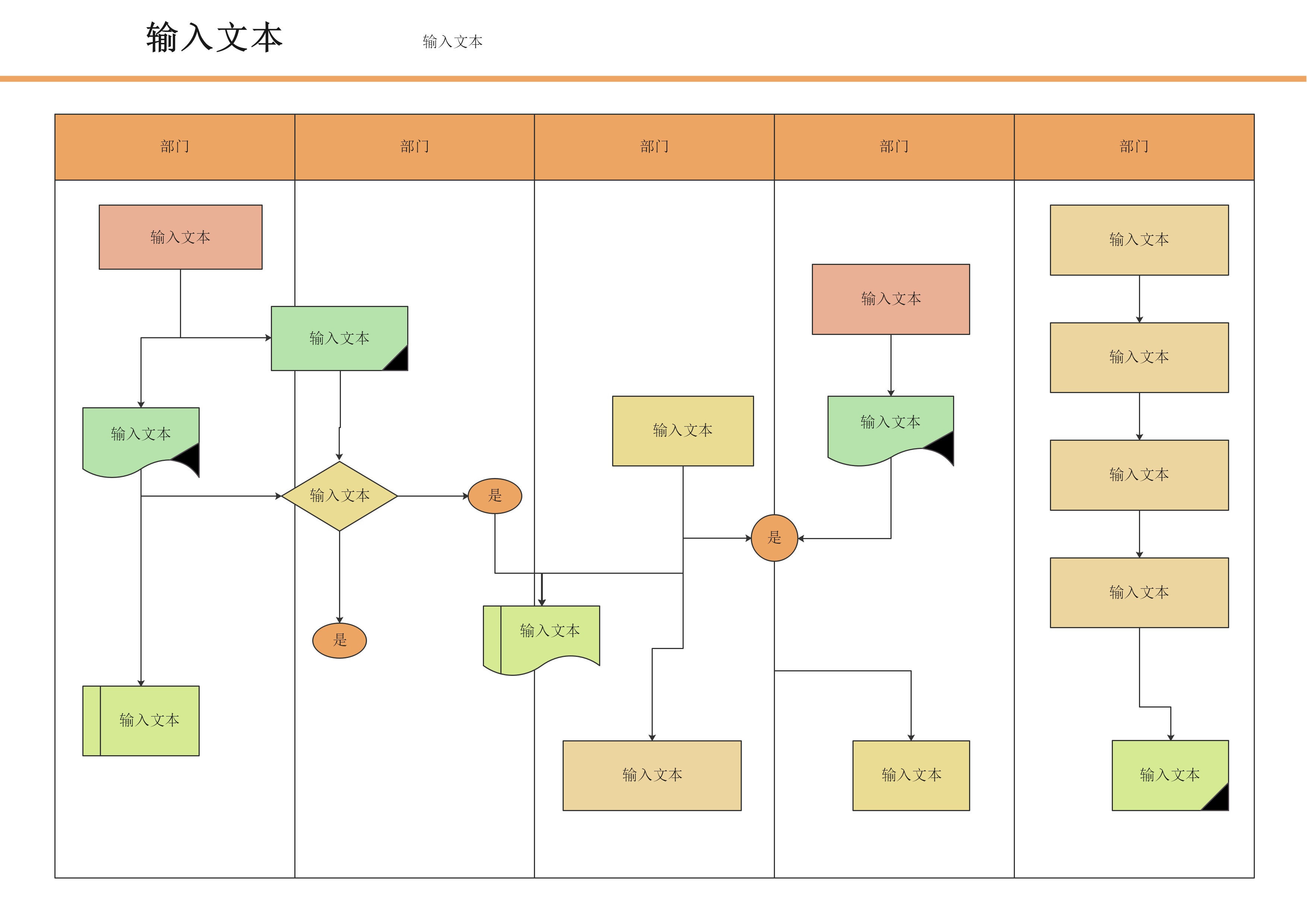 有哪些免费的绘画软件比较好用