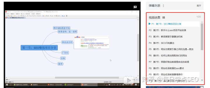 网站页面左右_网站优化都包括什么