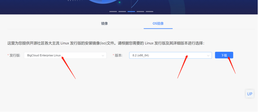 虚拟机安装BC-linux 操作手册_bclinux 8.2-CSDN博客