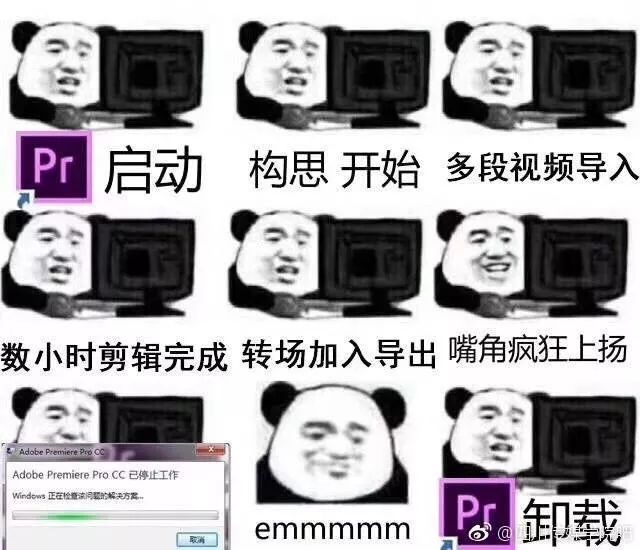 计算机表情包图片大全图片