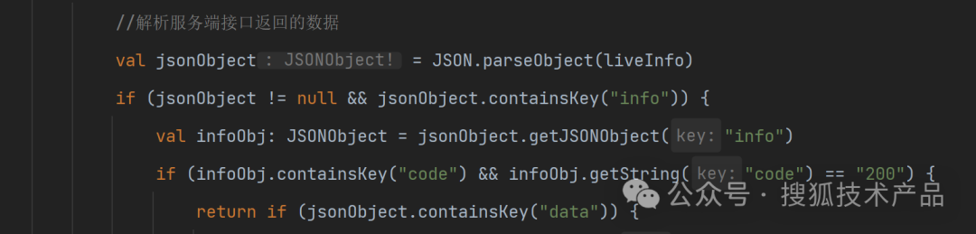 搜狐新闻客户端使用Kotlin之后对JSON解析框架的探索