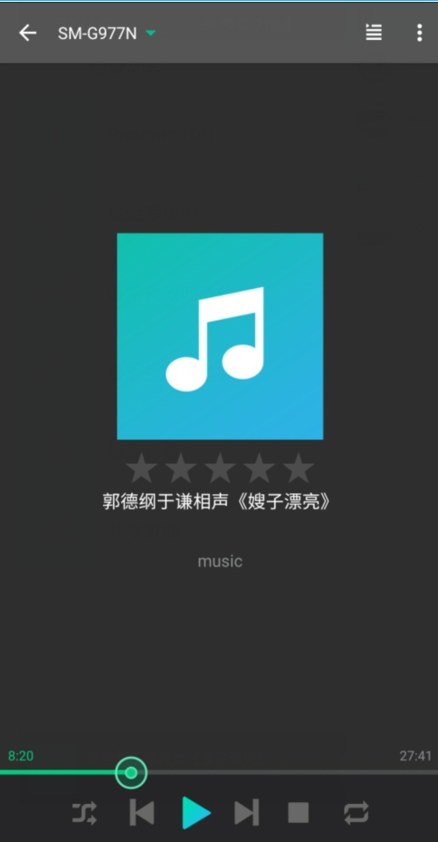 音乐随行，公网畅享，群辉Audiostation给你带来听歌新体验！