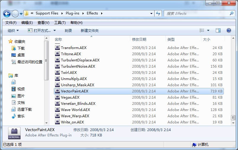 Adobe After Effects插件安装方法,教你怎么安装ae插件,找不到ae插件怎么办?