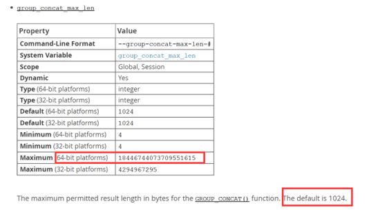 mysql rds  group concat函数长度限制(默认1024) 数据被截断的问题完美解决方法