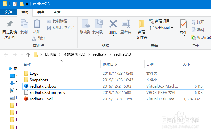 virtualbox怎么导入虚拟机.vdi文件