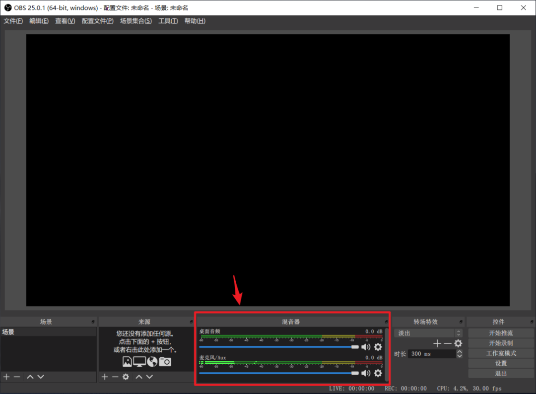 Mac Obs 录屏黑屏 推荐一款免费的录屏和直播软件obsproject 摇滚肉肉的博客 程序员宅基地 程序员宅基地