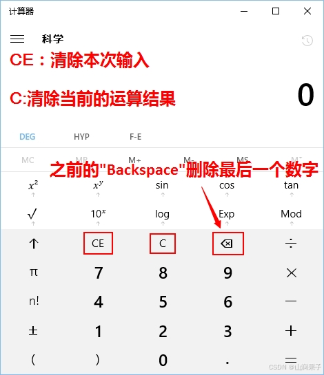 RationalDMIS 7.1三角函数计算2020_软件使用_23