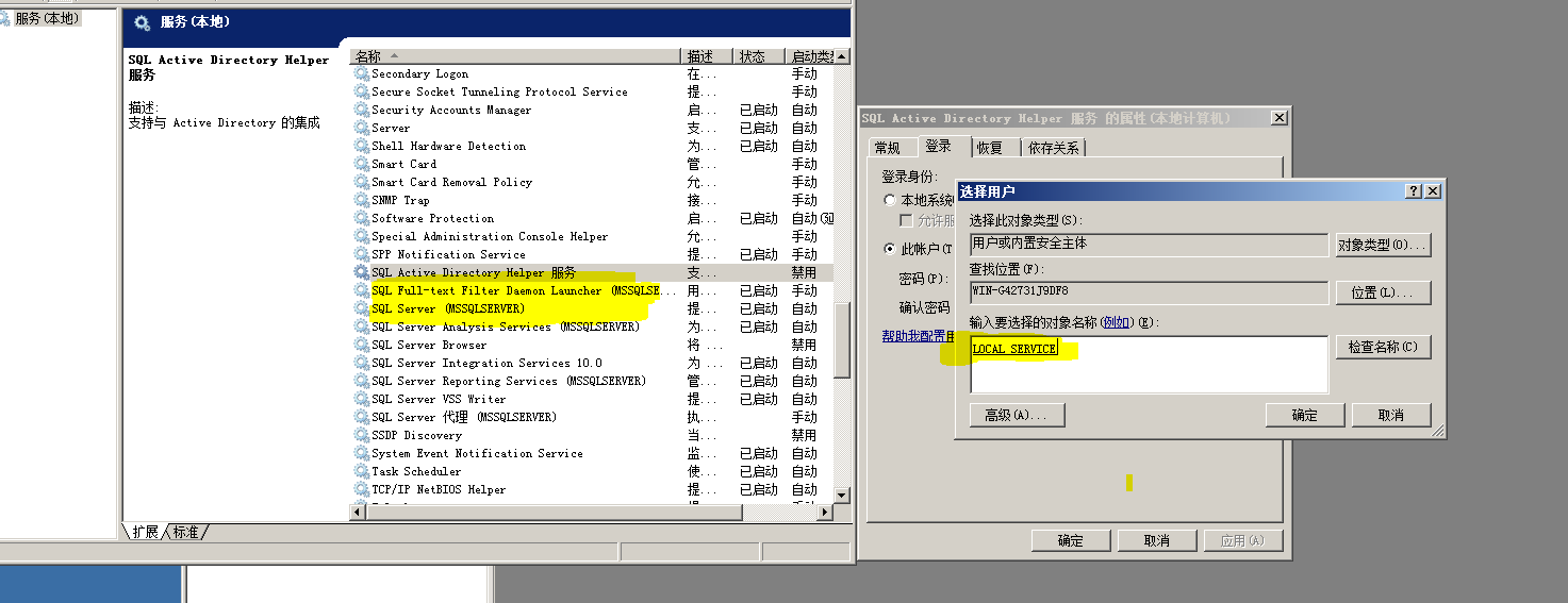 oracle7302,无法创建链接服务器 ORCL 的 OLE DB 访问接口 OraOLEDB.Oracle 的实例 （错误：7302）...