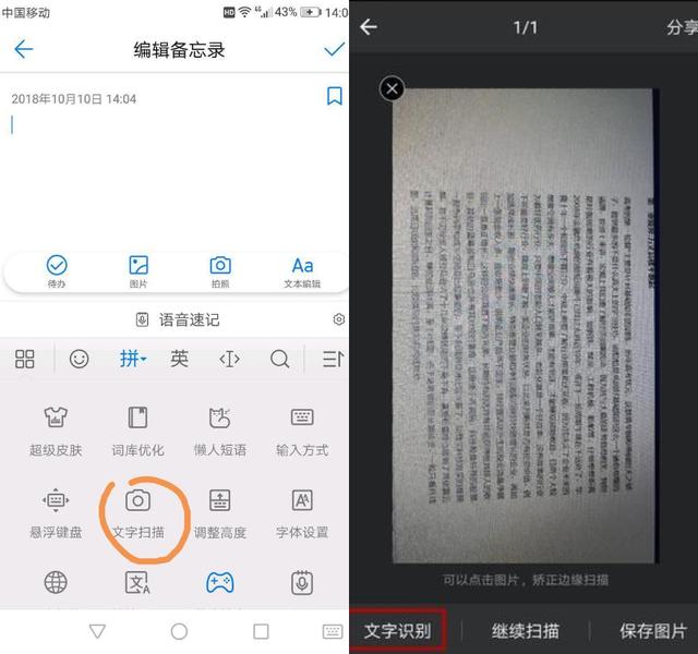 如何把pdf轉換成ezd如何把pdf轉換成word這3個方法你值得掌握趕緊學